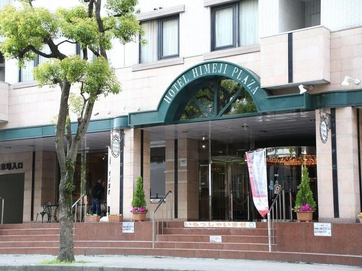 Hotel Himeji Plaza