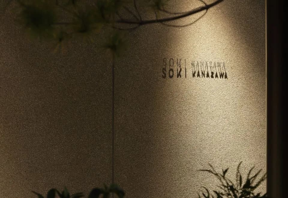 SOKI KANAZAWA