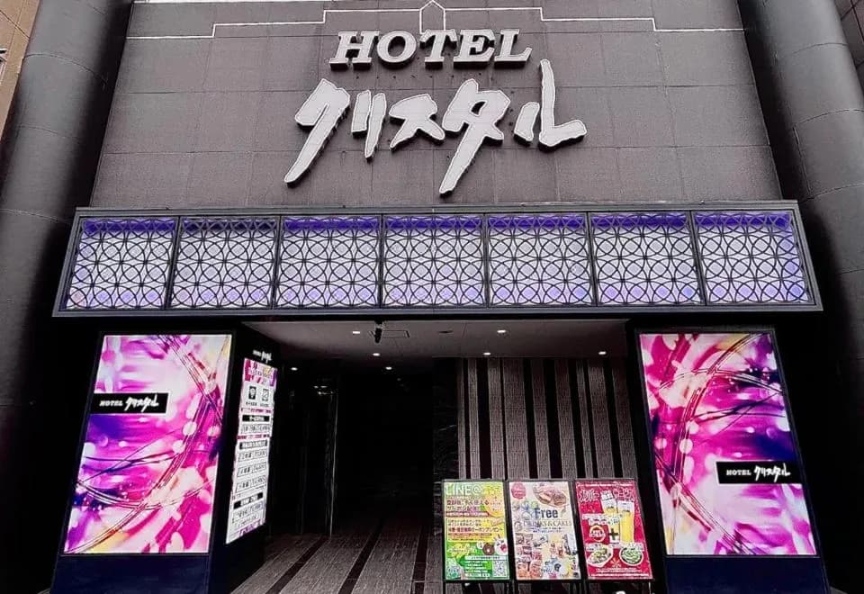 Hotel Crystal ［Adult Only]