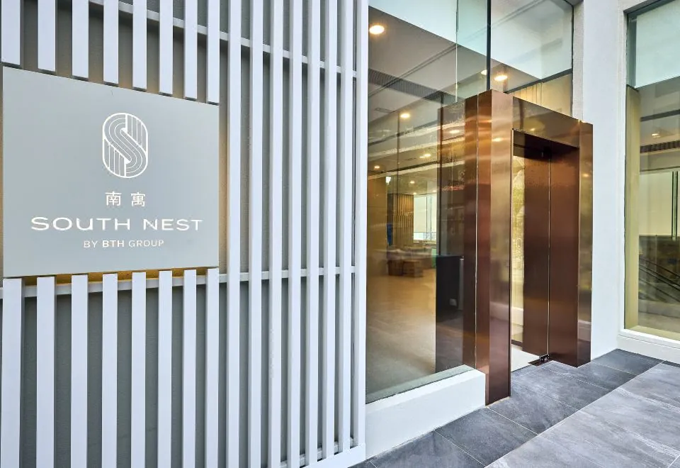 South Nest