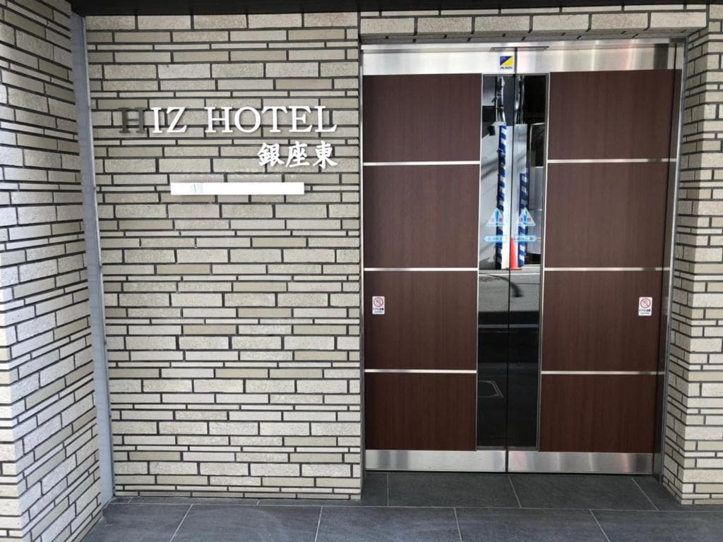 Hiz Hotel Ginza