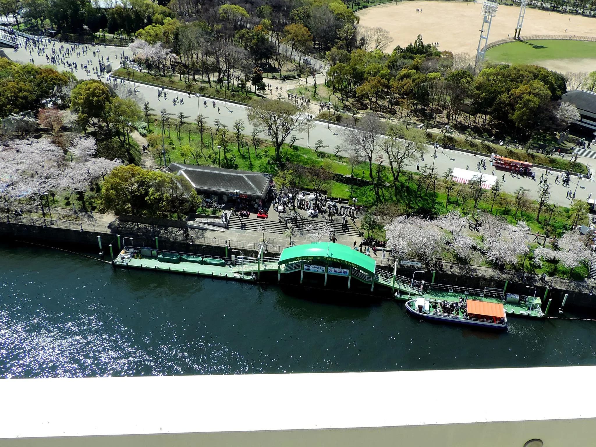 Hotel New Otani Osaka
