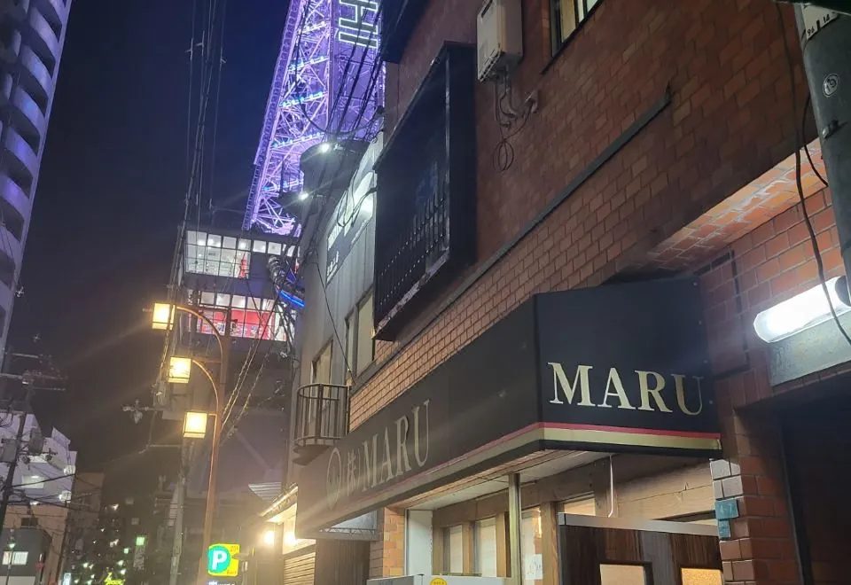 Maru House - Hostel