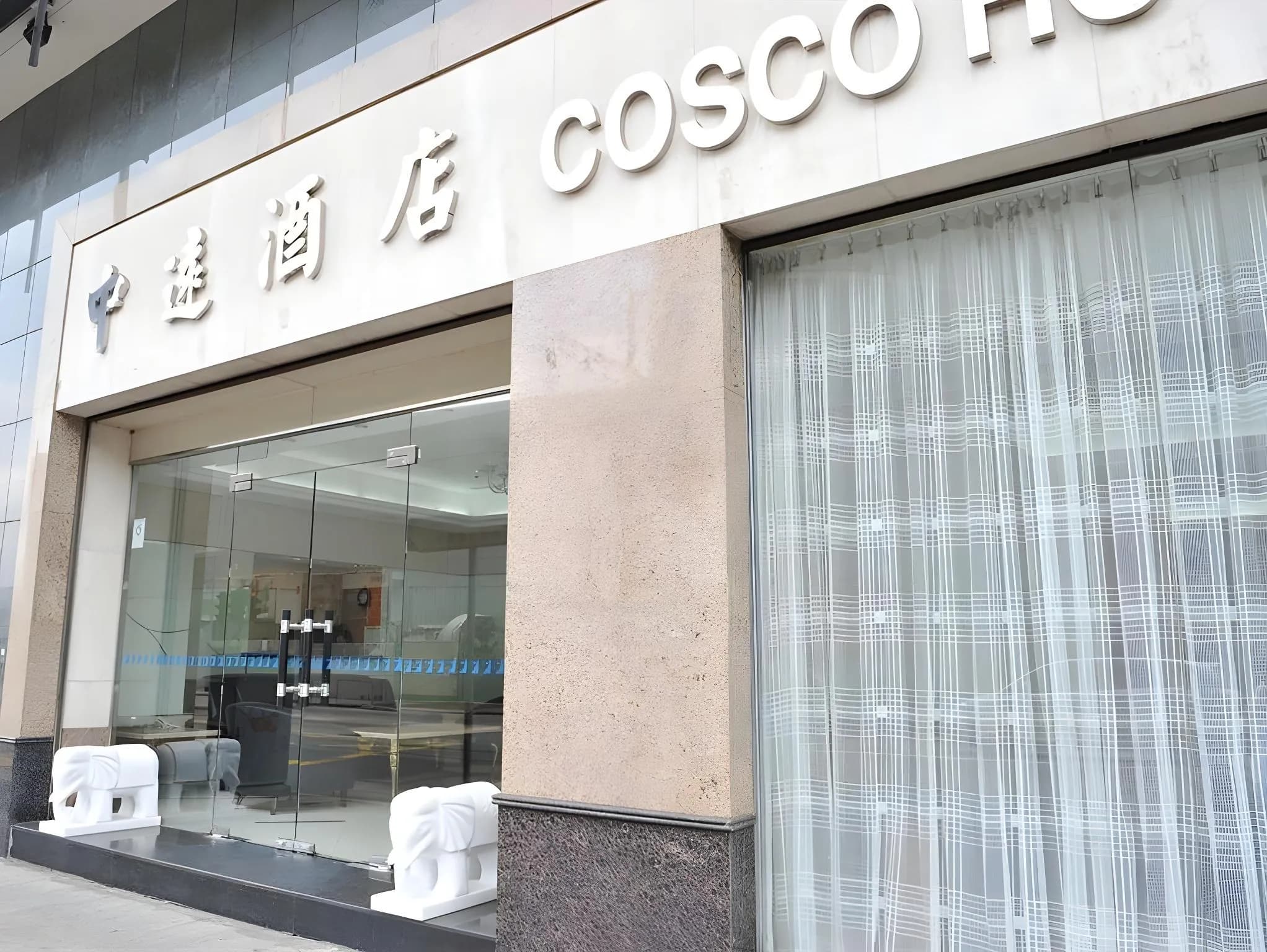 Cosco Inn(Former CoscoHotel)