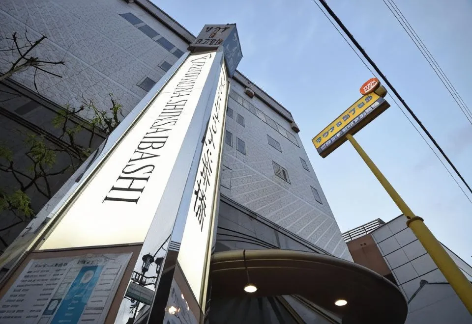 Capsule&Spa Grand Sauna Shinsaibashi